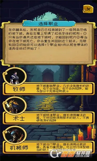 �õ�����������(����ð����Ϸ)v1.0.8 ��׿���ͼ