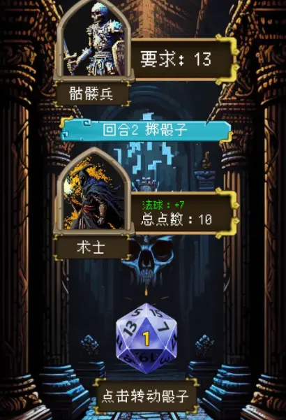 该地牢无人生还(地牢冒险游戏) 该地牢无人生还(地牢冒险游戏)