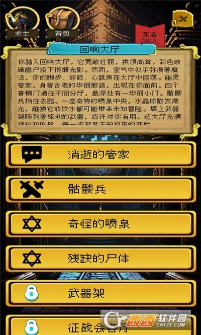 �õ�����������(����ð����Ϸ)v1.0.8 ��׿���ͼ