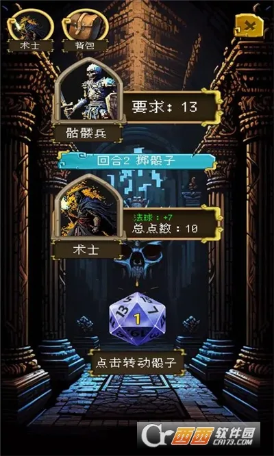 �õ�����������(����ð����Ϸ)v1.0.8 ��׿���ͼ