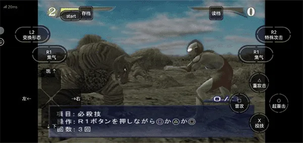 奥特曼格斗进化重生解锁全部人物 奥特曼格斗进化重生解锁全部人物