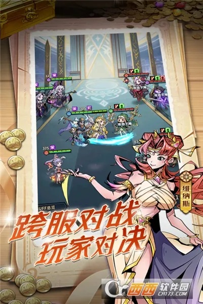 ��ǿ����2026���ذ�װv1.0.0 �ٷ������ͼ