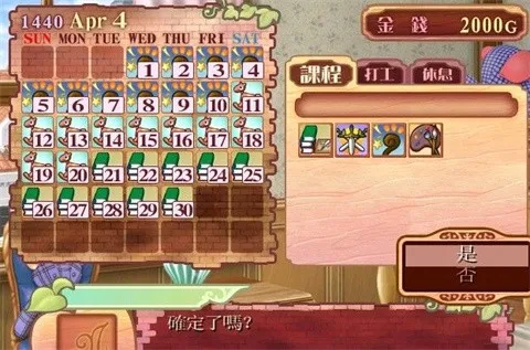 ����Ů�ι���4ֱװ������(����Ů������Ϸ)v3.0 ��׿���ͼ