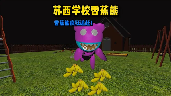 ������ѧУ(�ֲ�ð����Ϸ)v10.1 ��Ѱ��ͼ