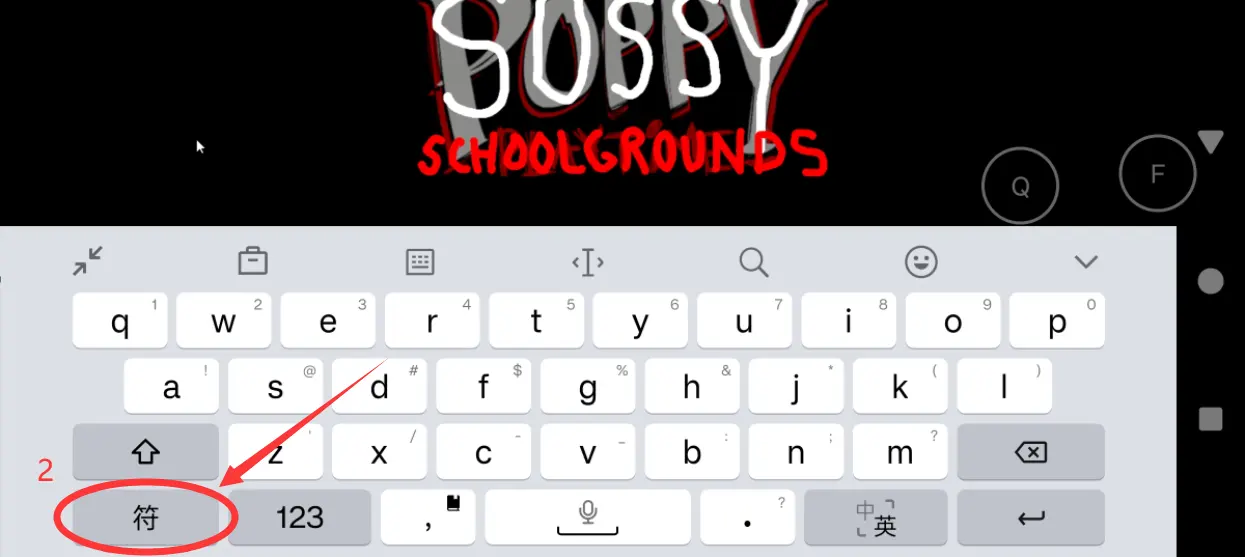 ������ѧУ(�ֲ�ð����Ϸ)v10.1 ��Ѱ��ͼ