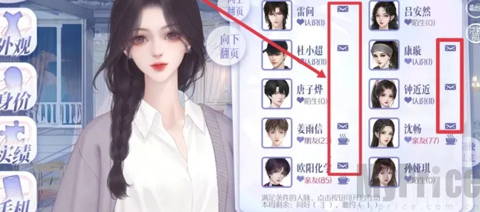 怪我过分美丽2026官方正版 怪我过分美丽2026官方正版