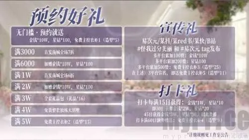 怪我过分美丽2026官方正版 怪我过分美丽2026官方正版