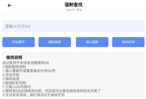 ��ͨ������2026���ذ�װ