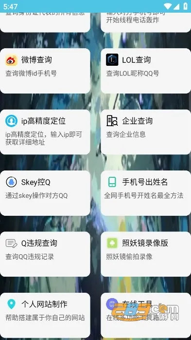 ��ͨ������2026���ذ�װv4.0 ��׿���ͼ