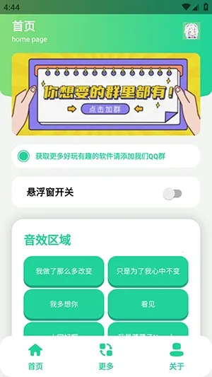 �˲���������(��������Դ����)v1.0 ��Ѱ��ͼ