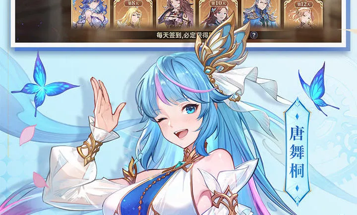 ���޴�½����תʱ�ռ���2026���°汾v1.12.507 �ֻ����ͼ