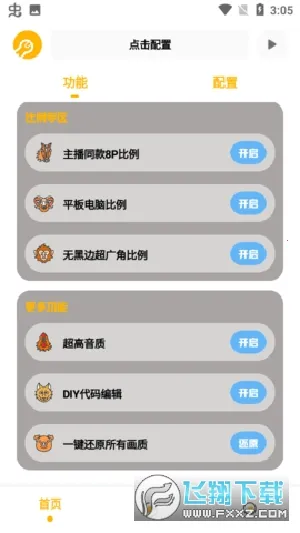 gm�����仭������v2.07.00 ��׿���ͼ