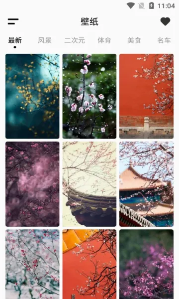 ��ֽ����Wallpaperv2.7.4 ��׿���ͼ