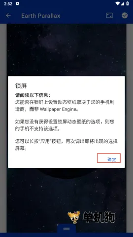 壁纸引擎Wallpaper 壁纸引擎Wallpaper