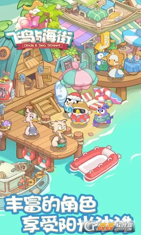 �����뺣��2026�ٷ�����v1.0 ��׿���ͼ