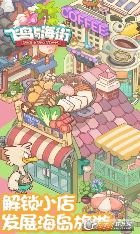 �����뺣��2026�ٷ�����v1.0 ��׿���ͼ