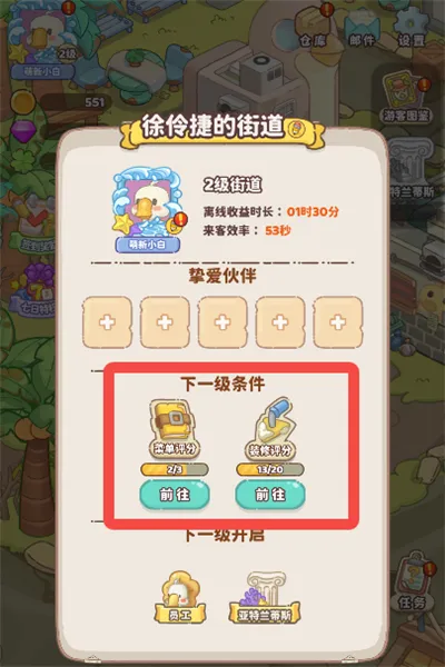 飞鸟与海街2026官方正版 飞鸟与海街2026官方正版