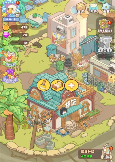 飞鸟与海街2026官方正版 飞鸟与海街2026官方正版