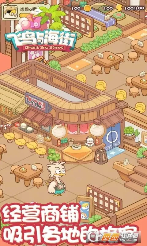 �����뺣��2026�ٷ�����v1.0 ��׿���ͼ