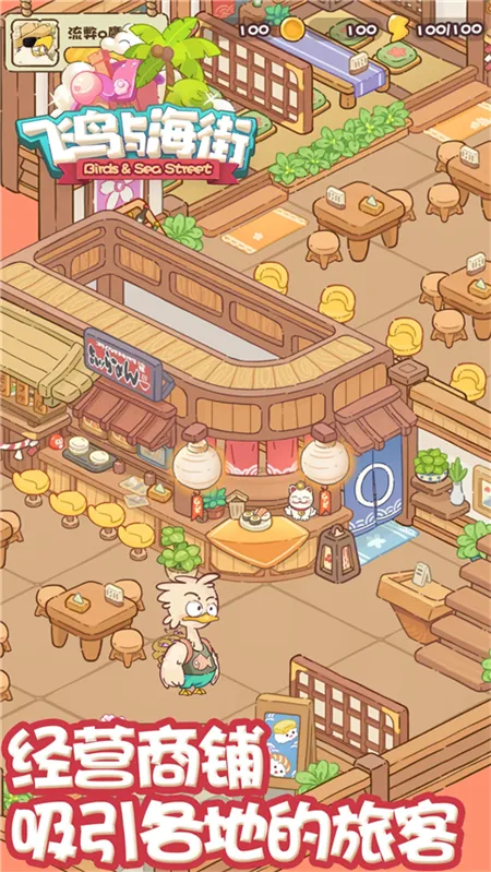 �����뺣��2026�ٷ�����v1.0 ��׿���ͼ