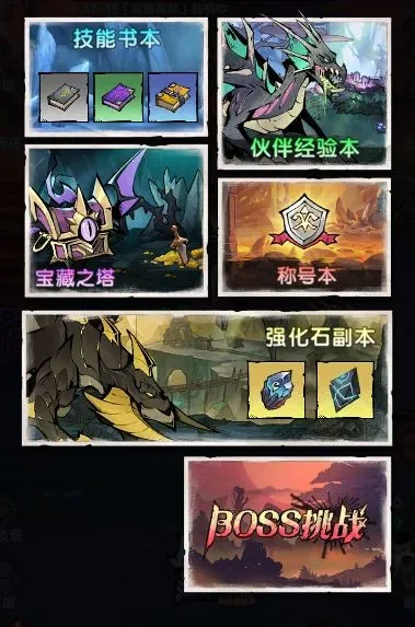 飞翔之光(放置rpg游戏) 飞翔之光(放置rpg游戏)