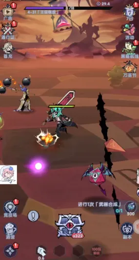 飞翔之光(放置rpg游戏) 飞翔之光(放置rpg游戏)