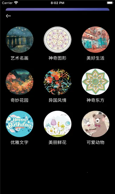 ��ʿ������׿���ֻ���v1.3 �ֻ����ͼ