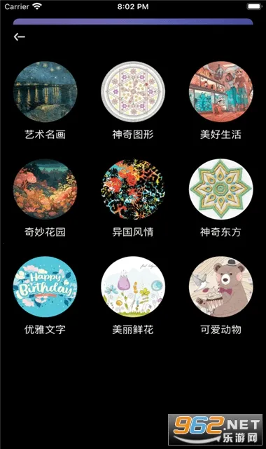 ��ʿ������׿���ֻ���v1.3 �ֻ����ͼ