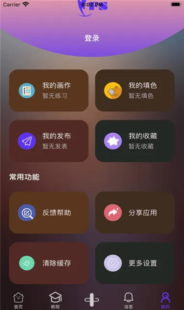 ��ʿ������׿���ֻ���v1.3 �ֻ����ͼ