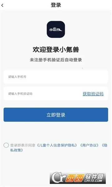 С���2026���ذ�װv1.0.1 �ֻ����ͼ