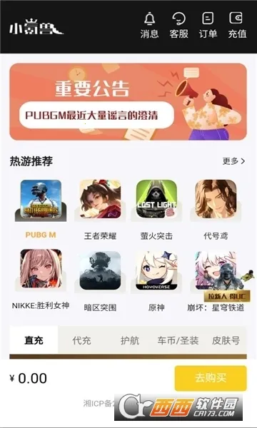 С���2026���ذ�װv1.0.1 �ֻ����ͼ