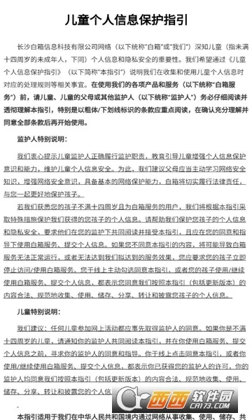 С���2026���ذ�װv1.0.1 �ֻ����ͼ