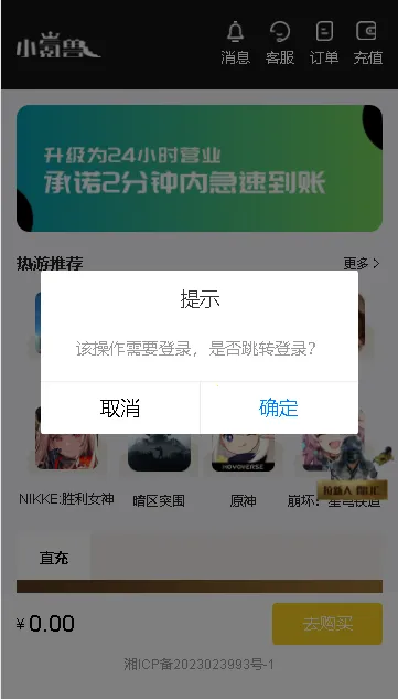 С���2026���ذ�װv1.0.1 �ֻ����ͼ