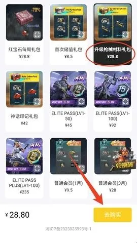 С���2026���ذ�װ