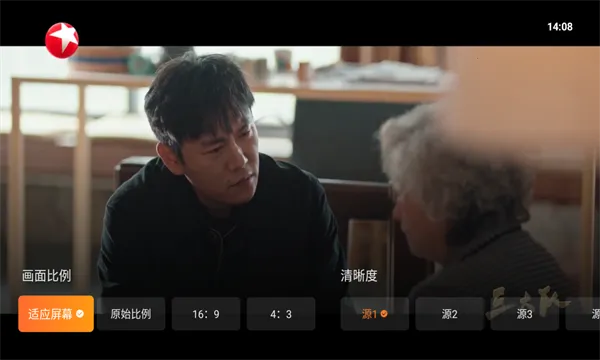 ��ɳ����TVv1.0.139 �ֻ����ͼ