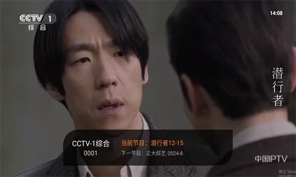 ��ɳ����TVv1.0.139 �ֻ����ͼ