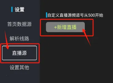 飞沙电视TV 飞沙电视TV