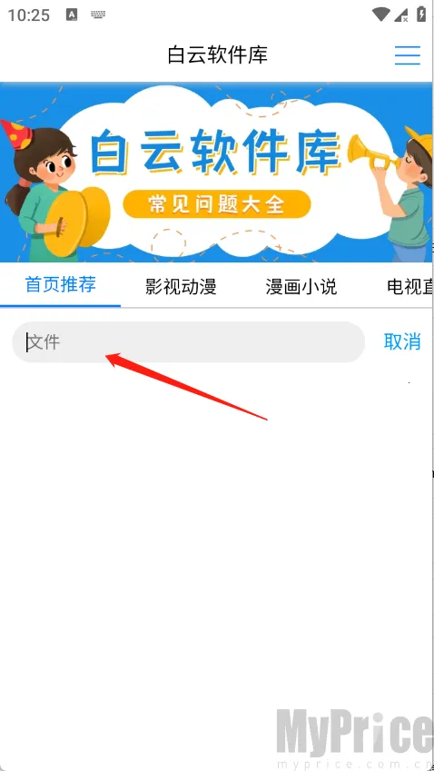 ���������ⰲ׿���ֻ���