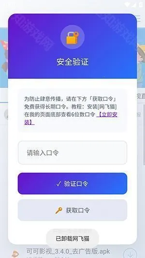 ���������ⰲ׿���ֻ���