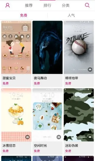 ���������̵�v5.3.07.4 �ֻ����ͼ