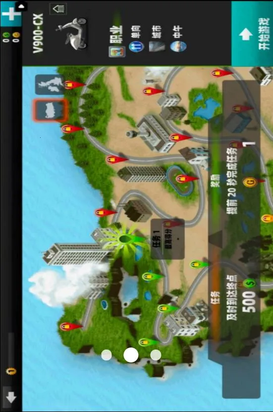 ����Ħ�г���ʻ(Ħ�м�ʻ������Ϸ)v1.3 ��׿���ͼ