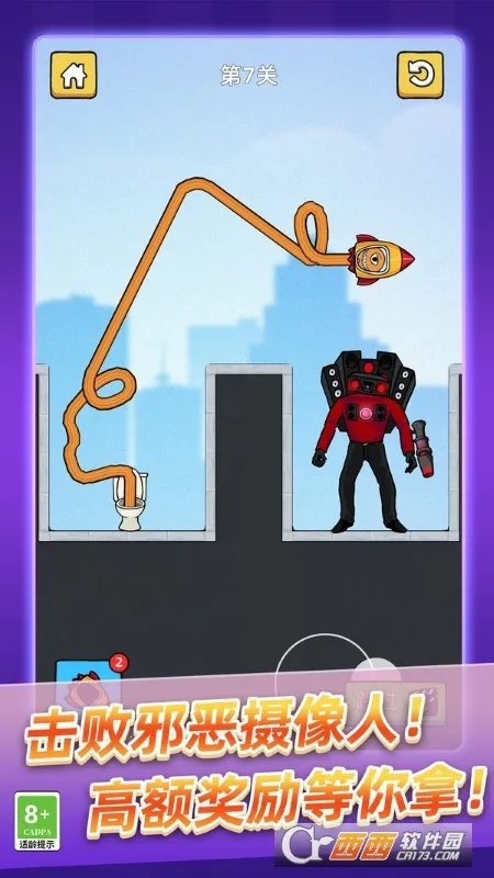 ��Ͱ��ʷʫ����(ǹս�����Ϸ)v9.250818.169 �ֻ����ͼ