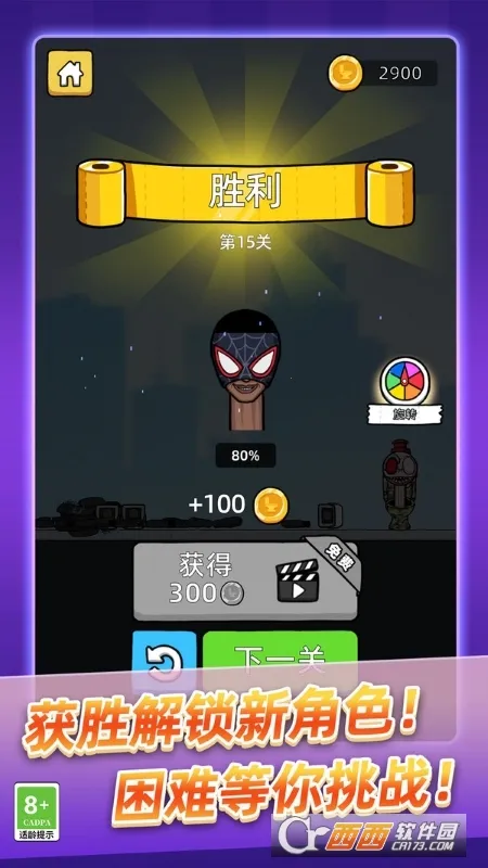 ��Ͱ��ʷʫ����(ǹս�����Ϸ)v9.250818.169 �ֻ����ͼ