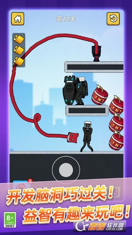 ��Ͱ��ʷʫ����(ǹս�����Ϸ)v9.250818.169 �ֻ����ͼ