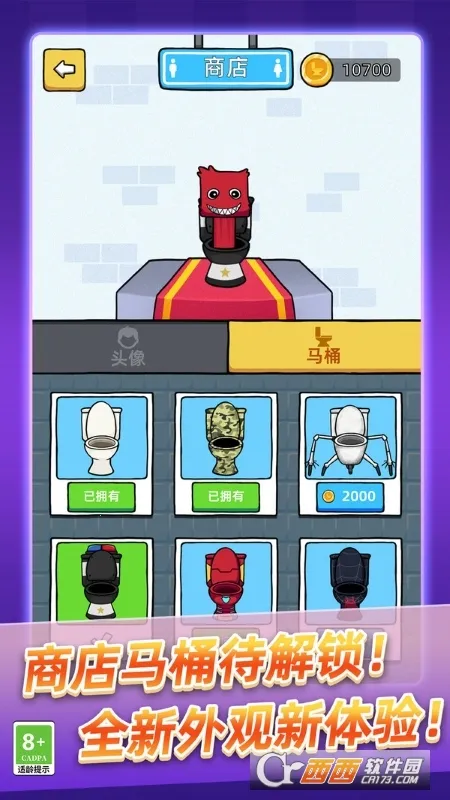 ��Ͱ��ʷʫ����(ǹս�����Ϸ)v9.250818.169 �ֻ����ͼ