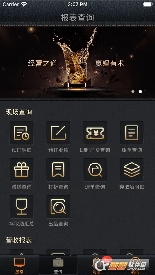 Ӯ���ƶ��ƹ�2026���ذ�װv2.1.5 ��׿���ͼ