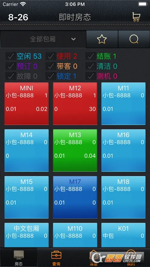 Ӯ���ƶ��ƹ�2026���ذ�װv2.1.5 ��׿���ͼ