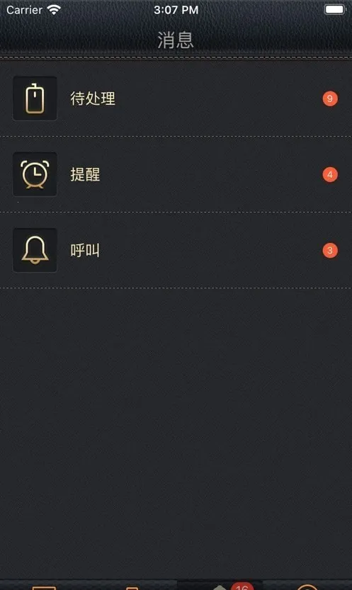 Ӯ���ƶ��ƹ�2026���ذ�װv2.1.5 ��׿���ͼ