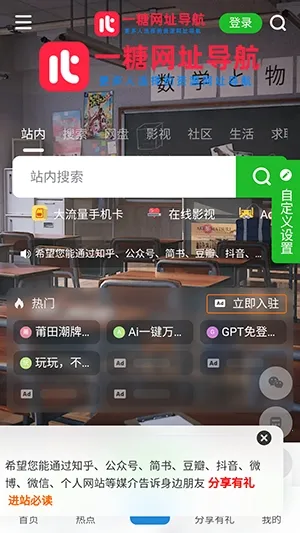 һ�ǵ���(��ַ��������)v �ֻ����ͼ