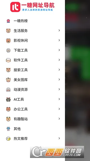 һ�ǵ���(��ַ��������)v �ֻ����ͼ